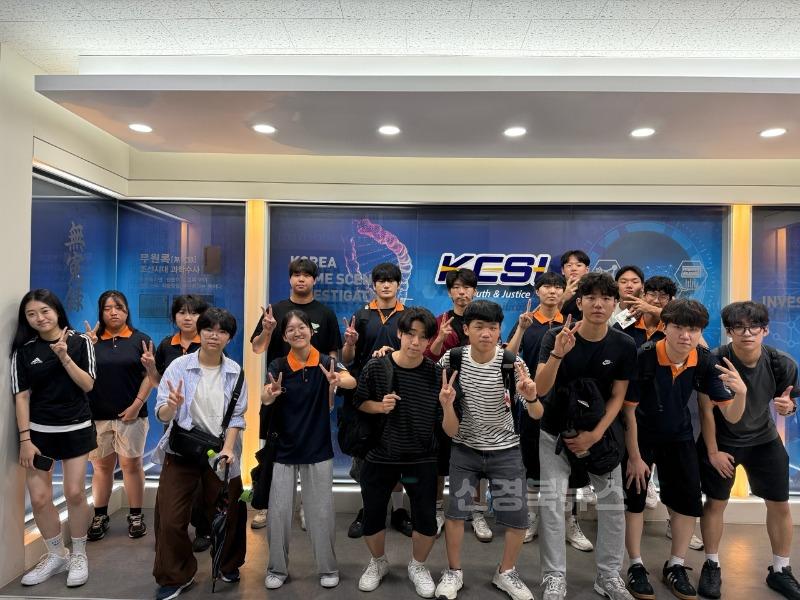 [붙임] 경찰청 견학 사진 3.jpg