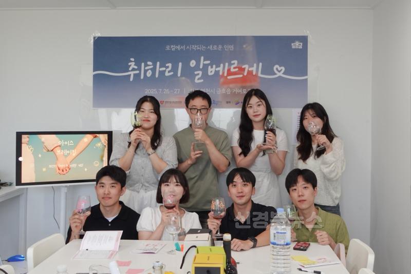 4 [사진] 청년마을 취하리 지역교류 프로그램 개최.jpg