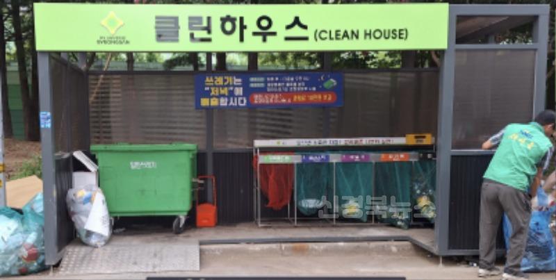 경산시 - 서부1동 새마을회, 토요일 저녁엔 환경봉사!3.jpg