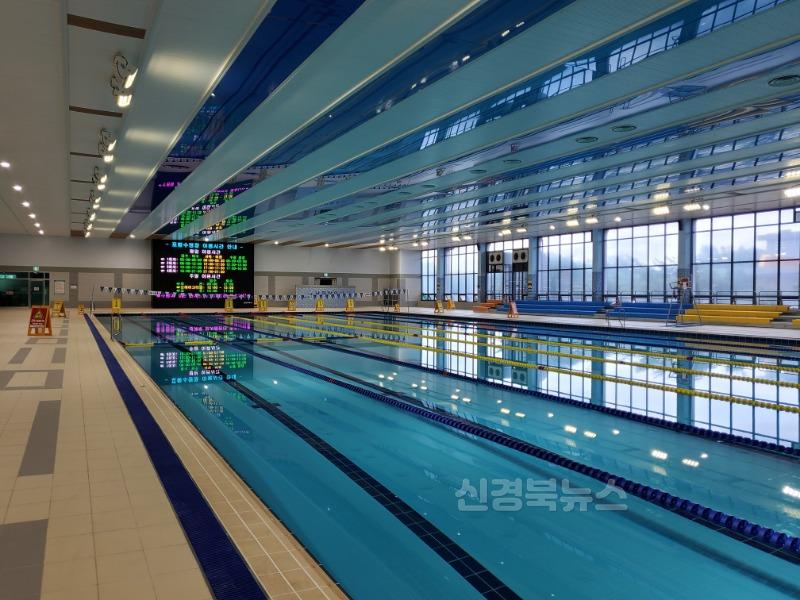 포항수영장1.jpg