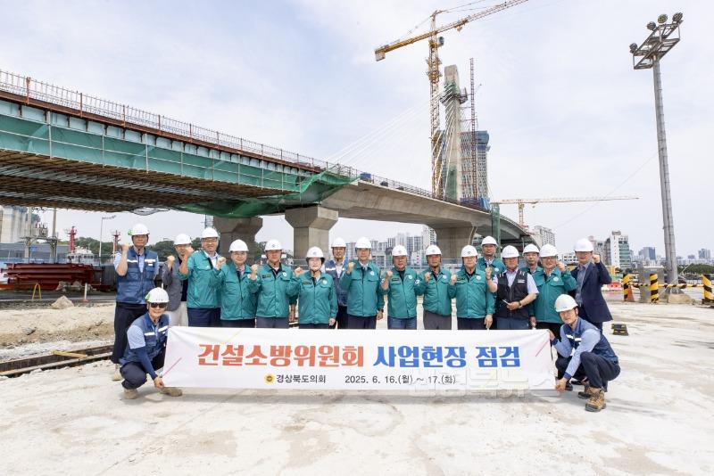 건설소방위원회_1.jpg