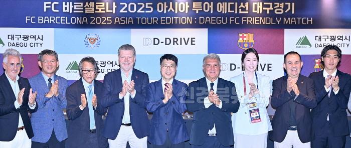 [크기변환][붙임]_FC바르셀로나_대표단_환영리셉션_사진_1.jpg