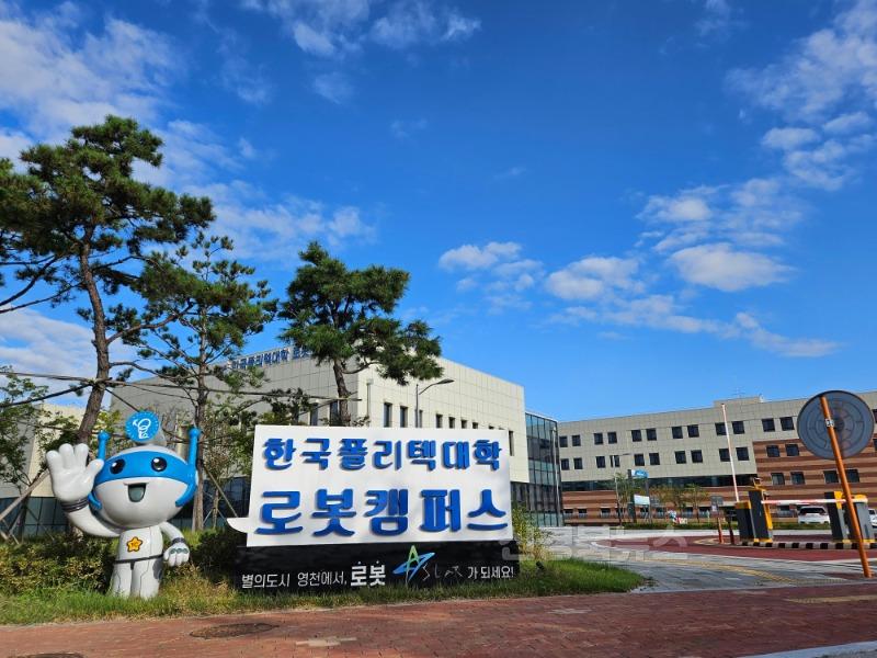 7 [사진] 한국폴리텍대학 로봇캠퍼스, [비학위과정 운영②] 여성재취업과정 운영으로 경력단절 여성 기술 기반 재도약 지원.jpg