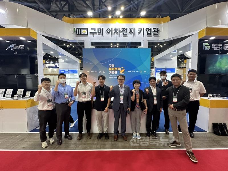구미상생일자리협력센터는 2024년 9월 25일(수)에 고양시 KINTEX 제1전시장에서 개최된 ‘2차전지 소재·부품 및 장비전(K-BATTERY SHOW 2024)’에 참석하였다..jpg