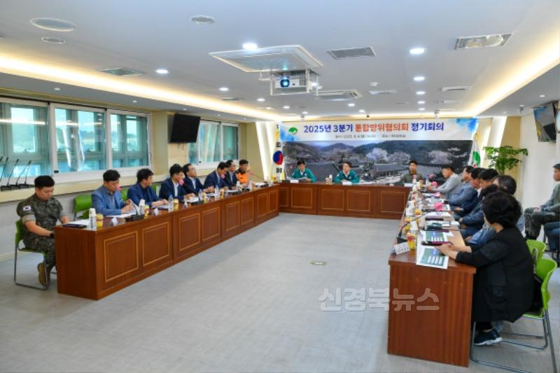 영주-2-1 영주시, 3분기 통합방위협의회가 진행되고 있다.jpg