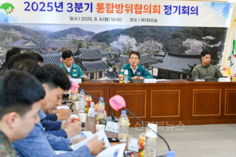 영주-2-2 3분기 통합방위협의회에서 유정근 영주시장 권한대행이 발언하고 있다.jpg