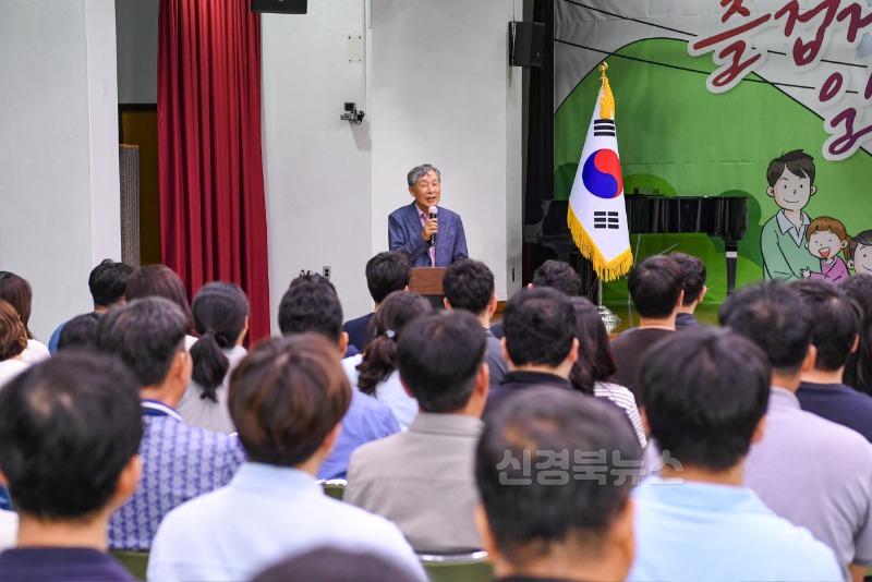 1-2. 변동걸 전 서울중앙지방법원장 초청특강 강의.jpg