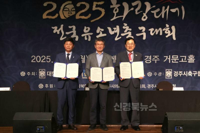 3-1. 화랑대기 개막_01.jpg