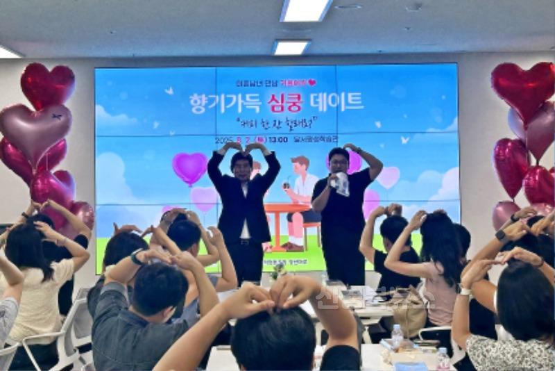 250805-02 달서구, 청년결혼 전폭 지원…결혼축하금·웨딩 할인 등 혜택 확대 사진.jpg