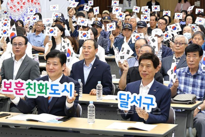250805-05 달서구, 광복 80주년 기념‘보훈문화 포럼’개최 사진 2.JPG