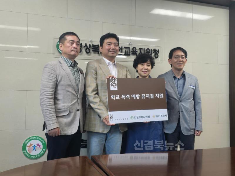학교폭력 예방 뮤지컬 실시 사진1.jpg