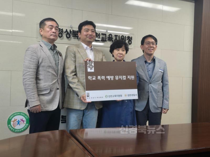 학교폭력 예방 뮤지컬 실시 사진2.jpg