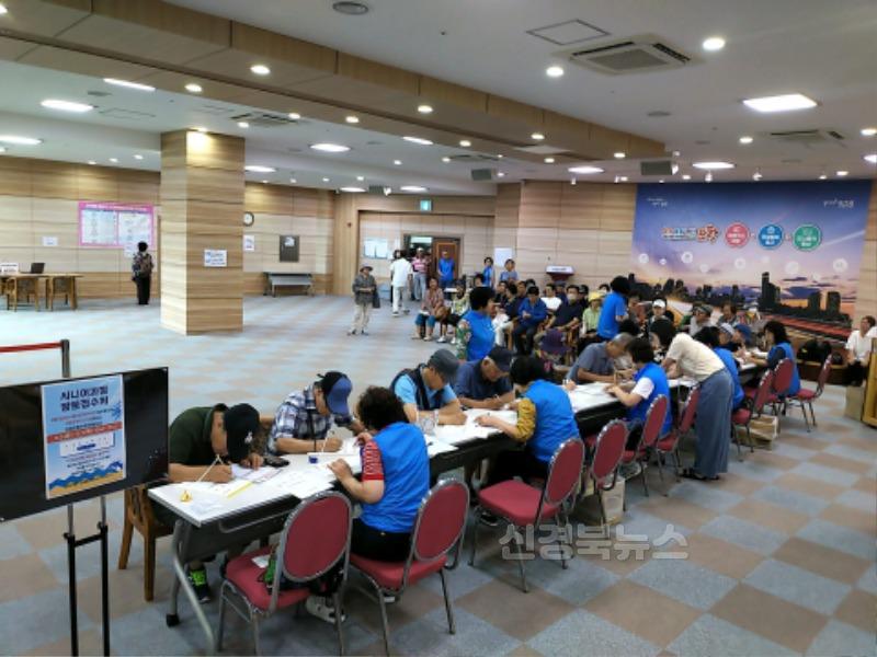 250805 기술자격증부터 예술·건강까지…포항시 평생학습원, 하반기 수강생 모집.jpeg