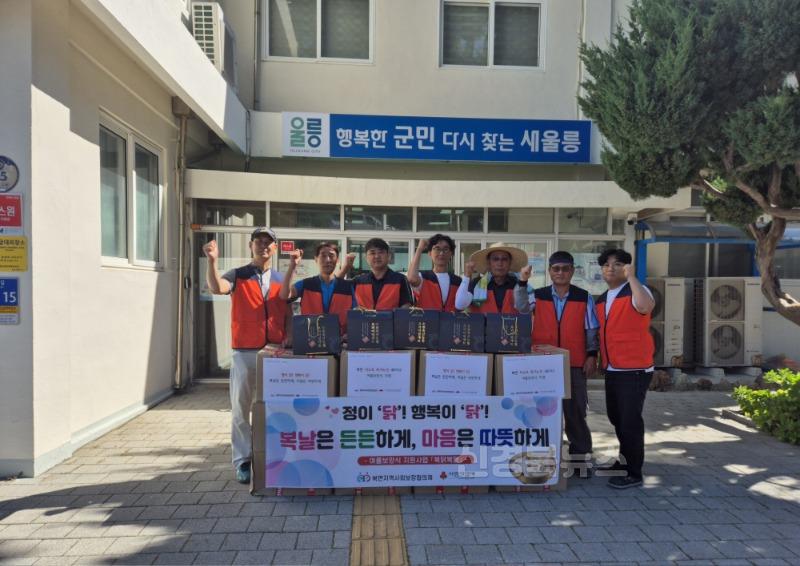 관련사진(북면 지역사회보장협의체 특화사업 추진).jpg