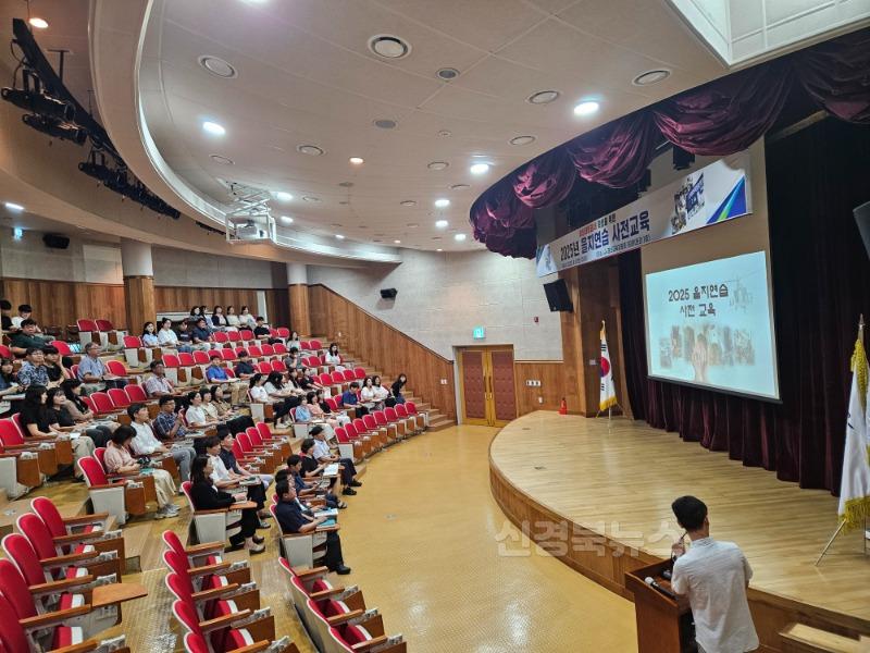 경산교육지원청, 2025년 을지연습 사전교육 실시(2).jpg