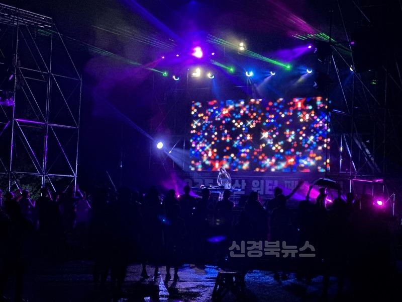WATER EDM 파티.jpg