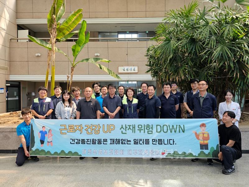 [붙임] 근로자 건강증진 캠페인 사진.jpg