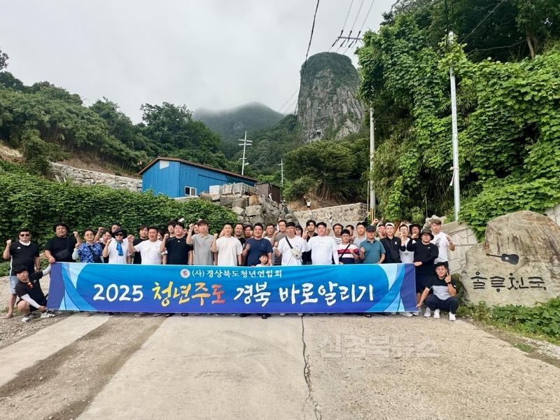 2._2025청년주도_경북_바로알리기.jpeg