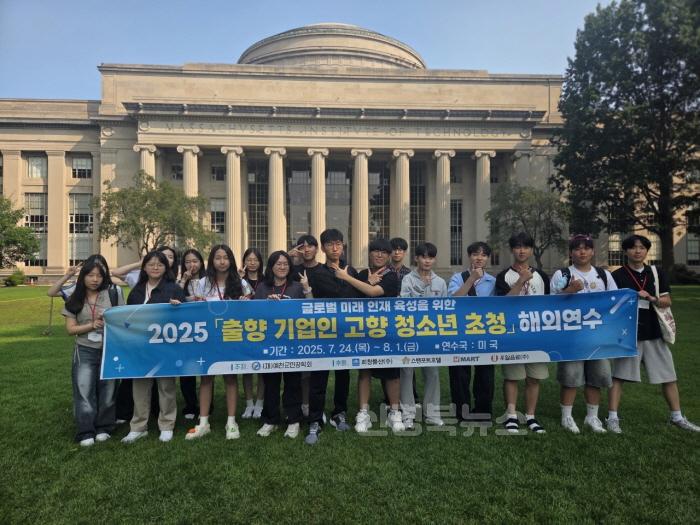 [크기변환](예천군) 해외연수 성료(1)-MIT.jpg