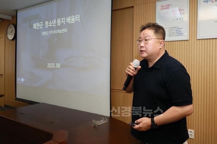 [크기변환]2025 08 05 청소년 둥지 배움터 운영 사업 설명회(총무과)111.JPG