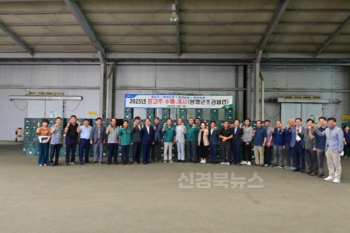 [크기변환]1. 봉화군, 붉은 빛깔 담은 봉화 대표 농산물 홍고추 수매 시작 (2).JPG