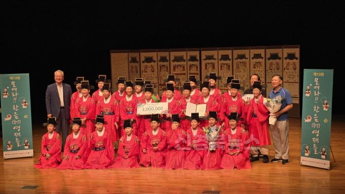 [크기변환]경산시 - 경산초, 전국 규모 국악경연대회 ′종합대상′ 수상 쾌거(종합대상 수상).jpg