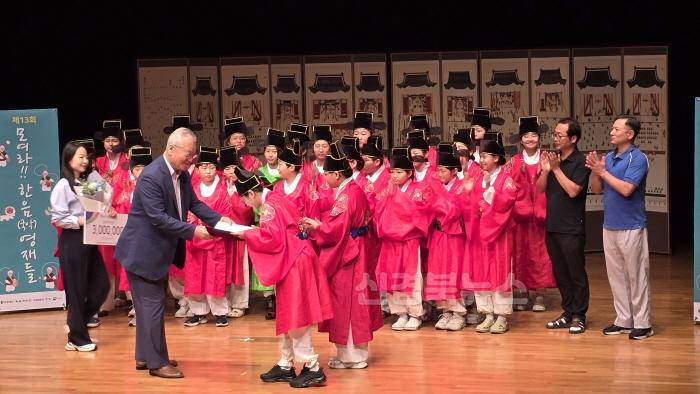 [크기변환]경산시 - 경산초, 전국 규모 국악경연대회 ′종합대상′ 수상 쾌거(종합대상 수상2).jpg
