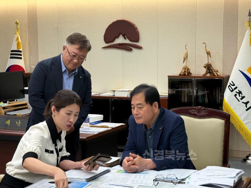 김천시, 김천시의회, NH농협은행 김천시지부“APEC 2025 KOREA 성공 개최 응원”-농협김천시지부(시장님 사진).jpg