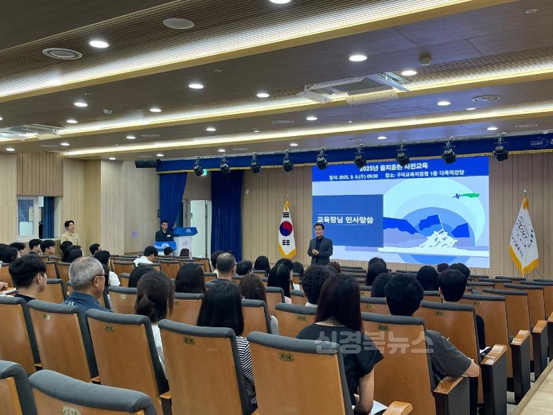 [행정지원과]2025년 을지연습 사전교육2.jpg