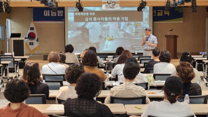 [크기변환][행정지원과] 여름방학 중 급식종사자 정기안전보건교육 실시 (2).jpg