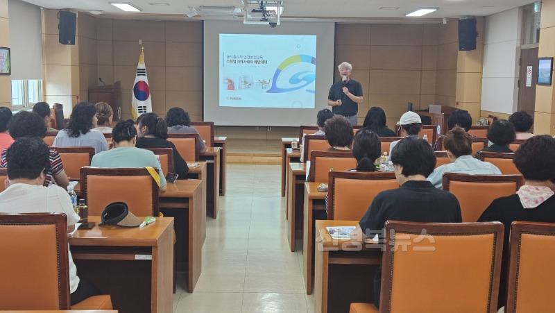 급식종사자 정기안전보건교육 1.JPG