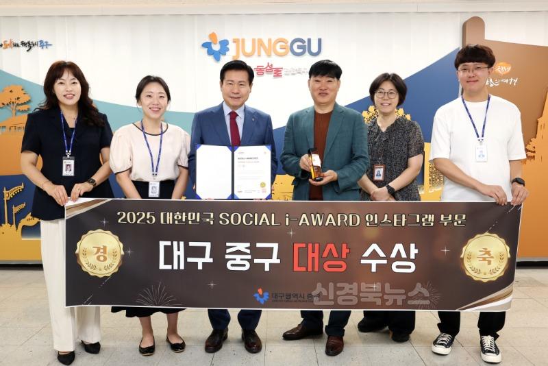 대구 중구, 2025 소셜아이어워드 인스타그램 대상…2년 연속 수상 영예(단체사진).JPG