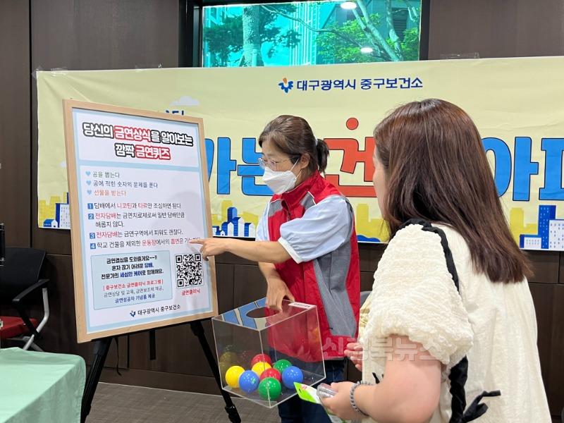 대구 중구보건소, 건강동네 심(心)터 찾아가는 심뇌혈관질환 예방 프로그램 운영(사진) (2).jpg