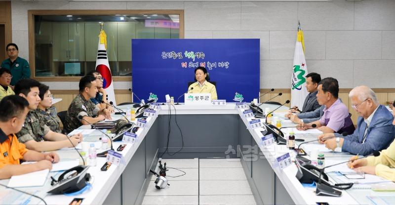 성주군사진(성주군  2025년 3분기 통합방위협의회 개최)-1.jpg