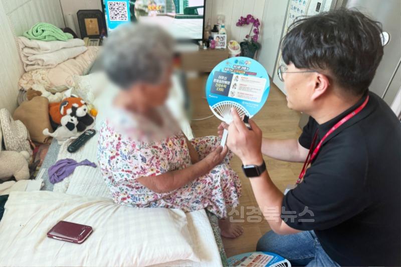250806보도자료(청송군, 폭염대비 취약계층 방문건강관리 강화) (2).jpg