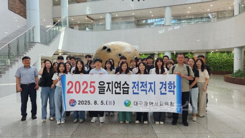 3. 대구시교육청, 공직자 안보현장 견학 및 사격 체험 실시-2.jpg