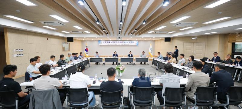 성주군사진(성주 미래 농업발전을 위한 대토론회 개최!)-1.jpeg