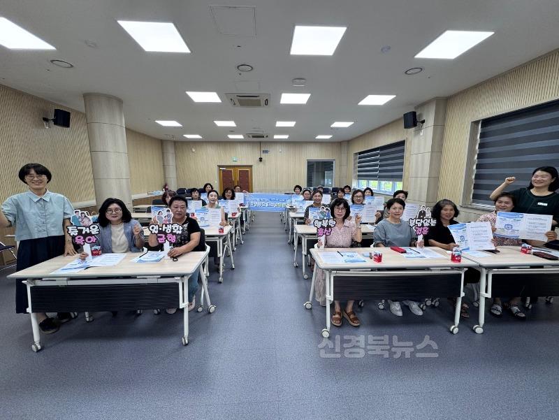 저출생 극복, 김천시 생활개선회가 앞장-농촌지도과(사진1).jpg