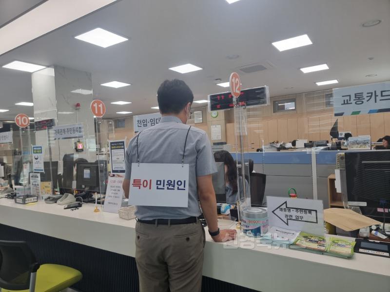 경산시 - 남부동, 민원실 비상대응 및 출입제한 퇴거조치 모의훈련 실시.jpg