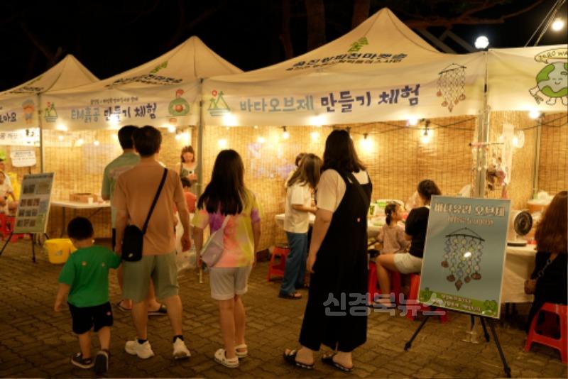 (야(夜) 울진)7월 29일부터 8월 3일까지 진행된 이번 야 울진 프로그램은 가족단위 관광객의 뜨거운 호응 속에 울진의 밤을 뜨겁게 서늘하게 그리고 화려하게 수놓았다.2.JPG