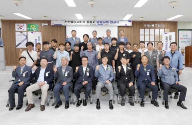 신한울 3·4호기 용접사 양성교육 입교식2.JPG