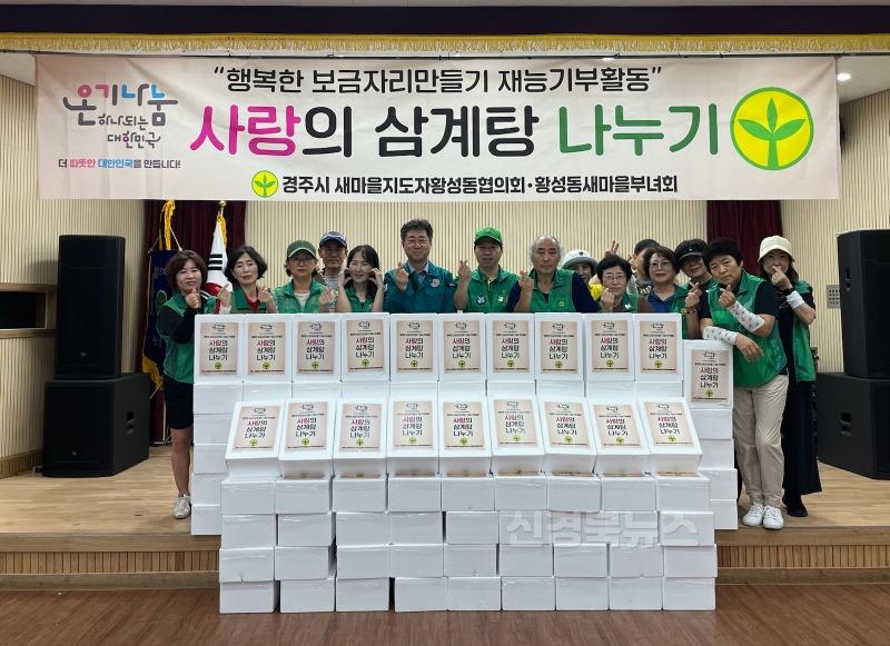 2. 황성동) 단체사진.jpg