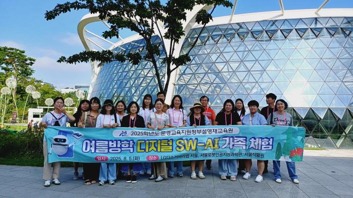 [크기변환][교육지원과] 2025 문경교육지원청부설영재교육원 디지털 SW-AI 가족 체험 실시3.jpg
