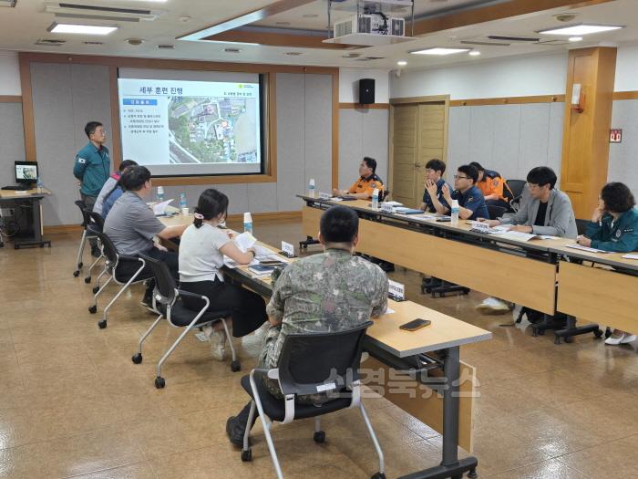 [크기변환]경산시 - 을지연습 실제훈련 대비 유관기관 실무자회의 개최2.jpg