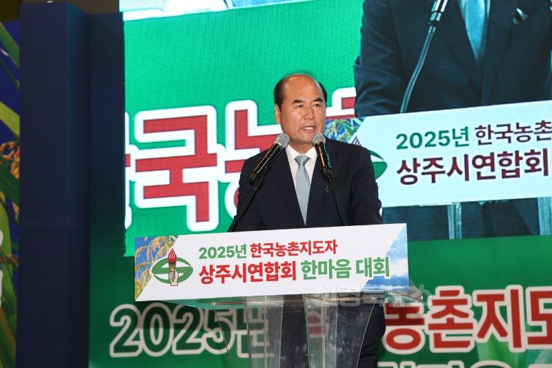 [상주시 농촌지원과]제37회 농촌지도자 상주시연합회 한마음대회(20250805)-19.JPG