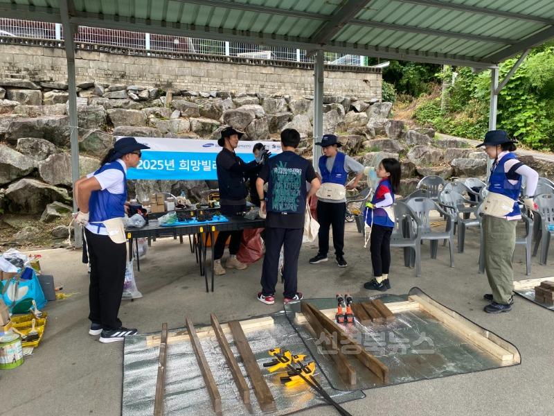 한국해비타트 주거 재생 프로젝트 『2025 희망빌리지』-어모면(사진2).jpg