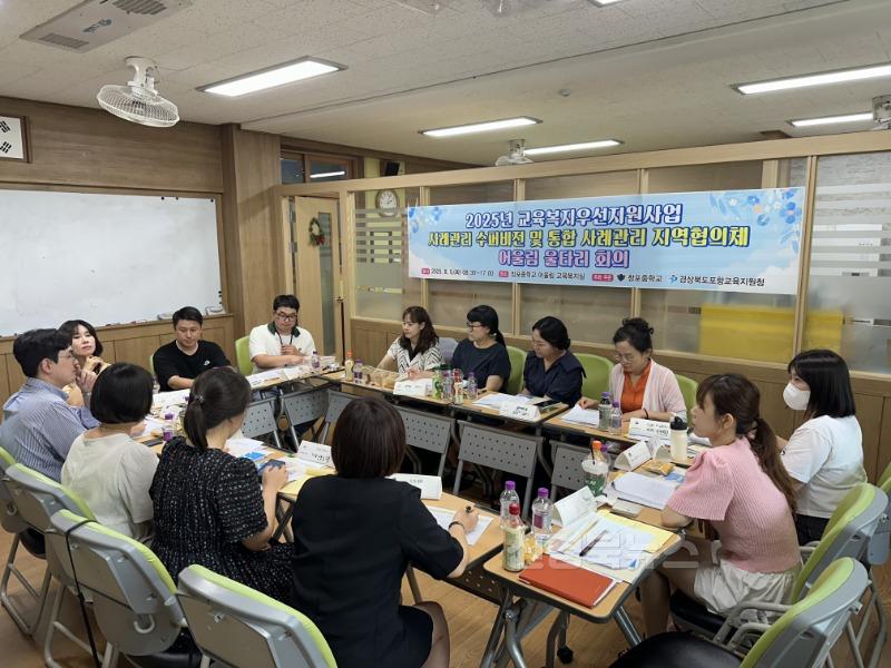 [창포중]2025년 통합사례관리 지역협의체어울림울타리’ 회의 개최 사진 (2).jpg