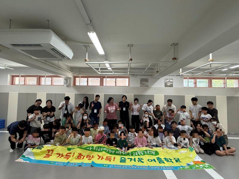 [유초등교육과] 2025학년도 특수교육대상학생 여름방학 중 교육활동 프로그램 실시 2-2.jpg