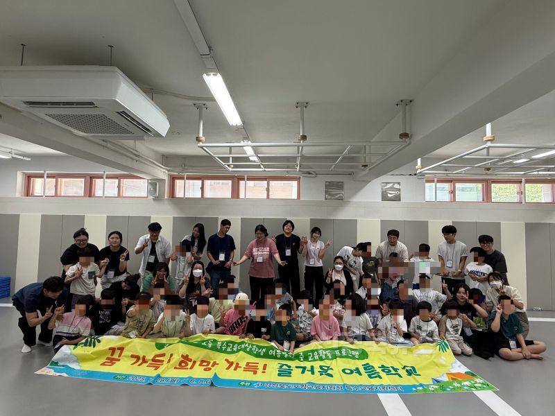 [유초등교육과] 2025학년도 특수교육대상학생 여름방학 중 교육활동 프로그램 실시 2-1.jpg