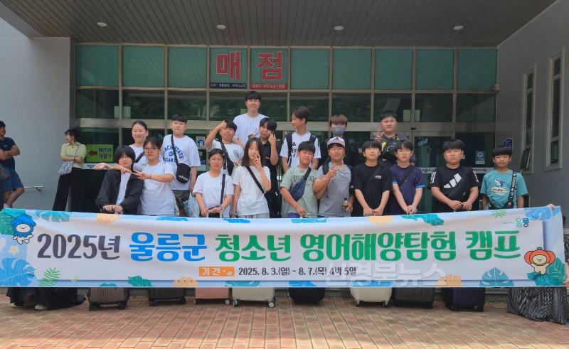 청소년 영어해양탐험캠프 1.jpg